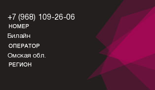 9681092606
